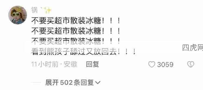 没有塑封的东西不要买