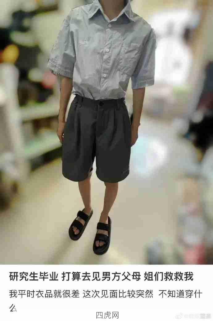 这样的搭配放在整个穿搭界都是相当的炸裂的