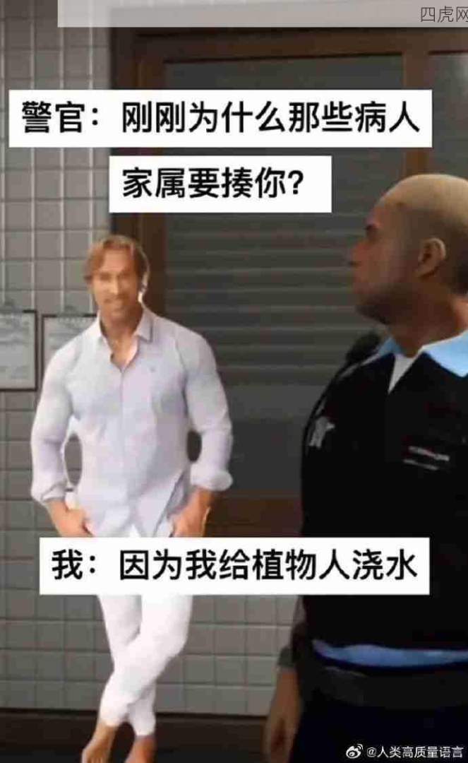 学不来的反应能力！哈哈羡慕这脑回路