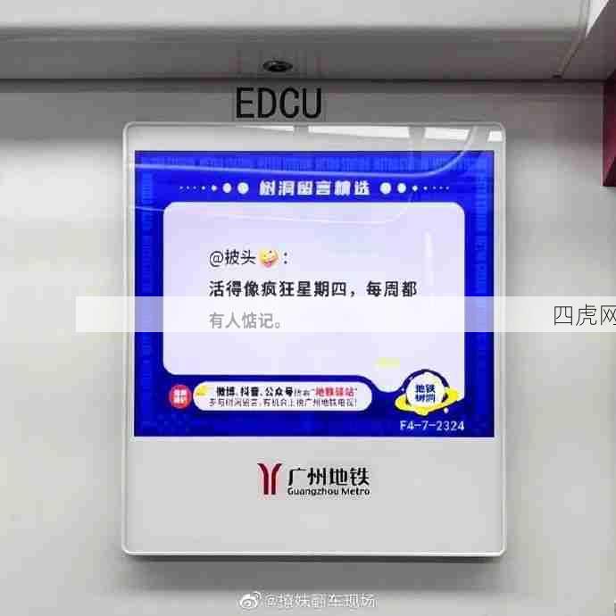 等地铁也不用那么无聊了