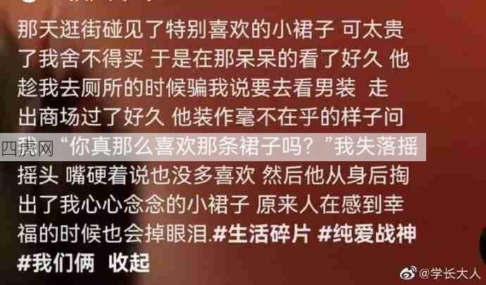 生活当中处处充满感动啊