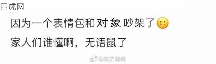 怎么会有这么好笑的对话哈哈哈