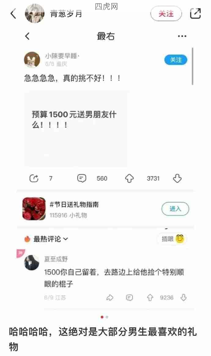 适合中国宝宝体质的魔杖