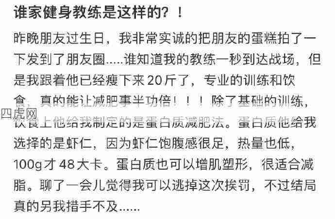 教练是真的为学员操碎心了