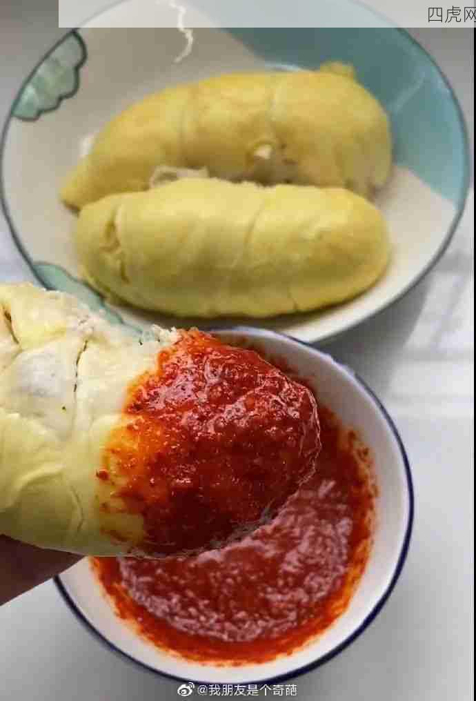 我只是敢于尝试！口味猎奇