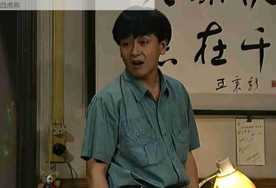 你老针对我干什么