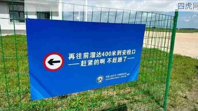 正宗东北味儿，怎么还自带语音