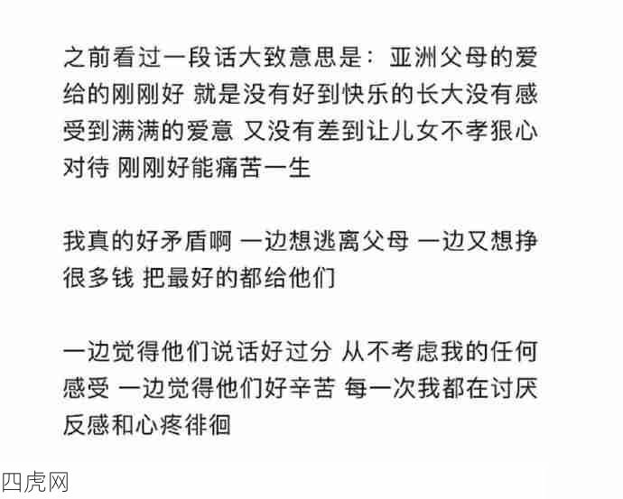 家很好，但不能长呆