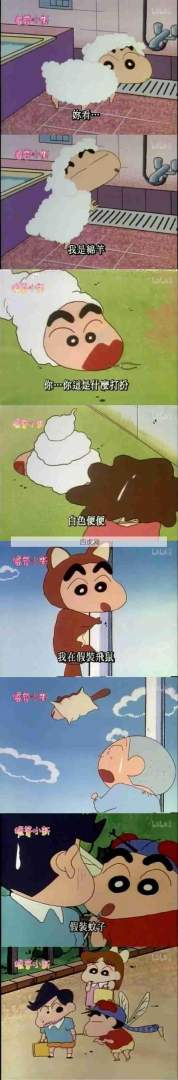 手工课顶流！好喜欢啊新之助！