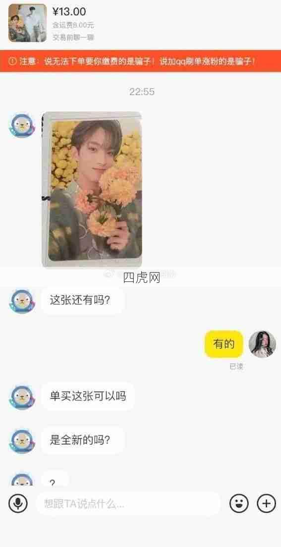 第一次见家长给孩子买小卡 ​​​