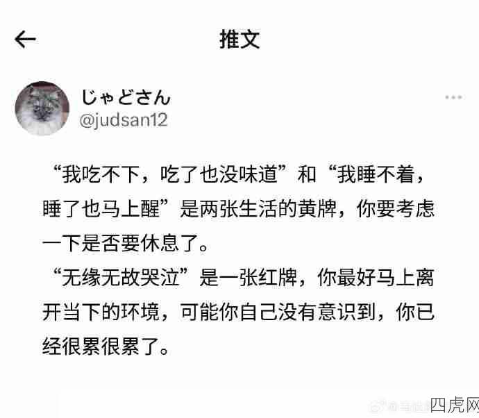 请务必坚定地站在自己这边！