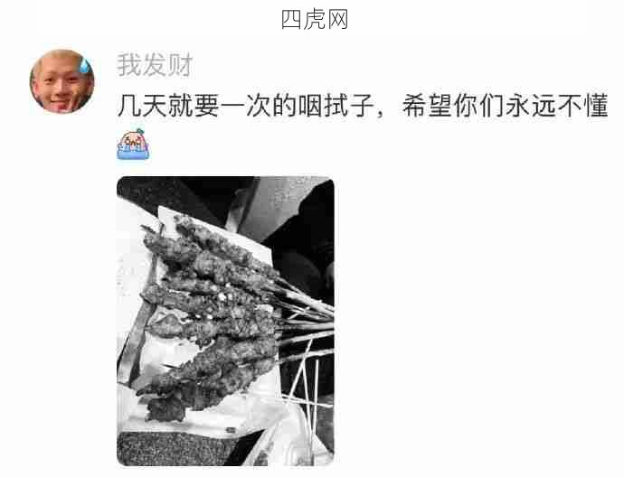 查询网友精神状态！我也不懂！