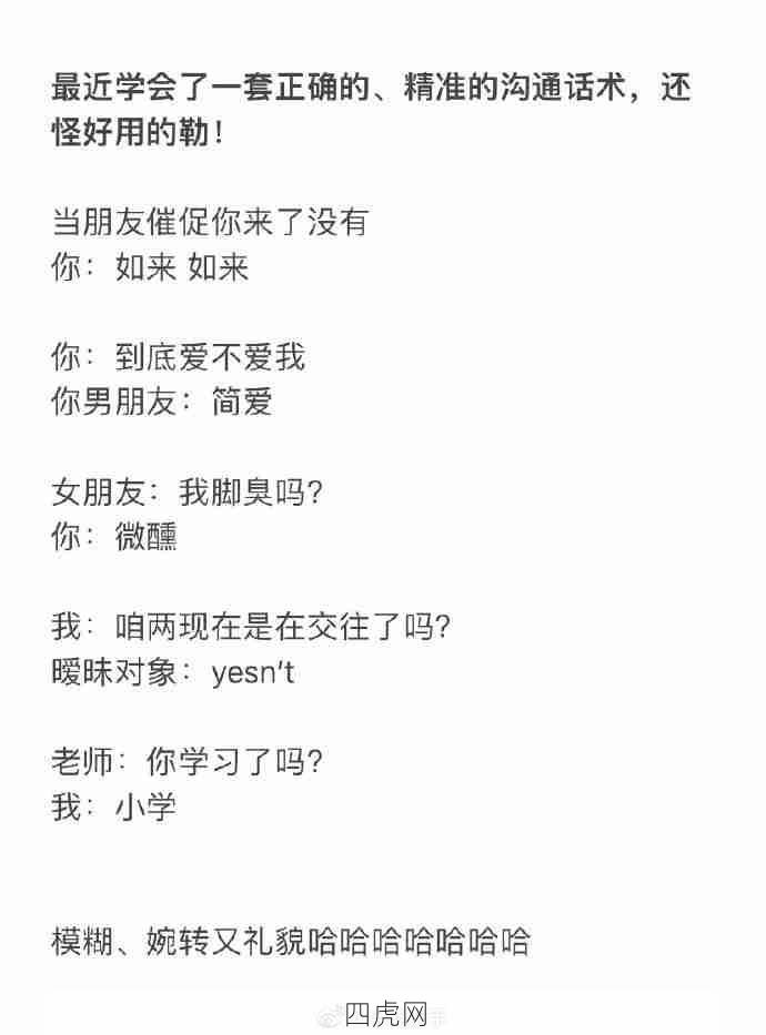 这么会糊弄，你不要命啦