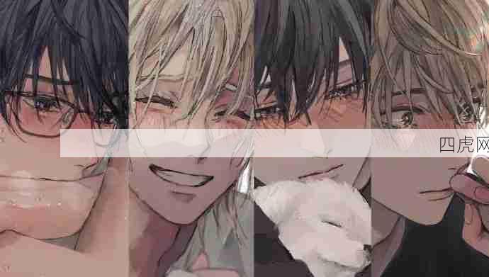 谁不喜欢脸红害羞的男孩纸呢