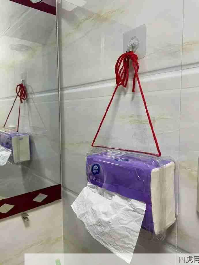 太实用了 每天一个反断舍离