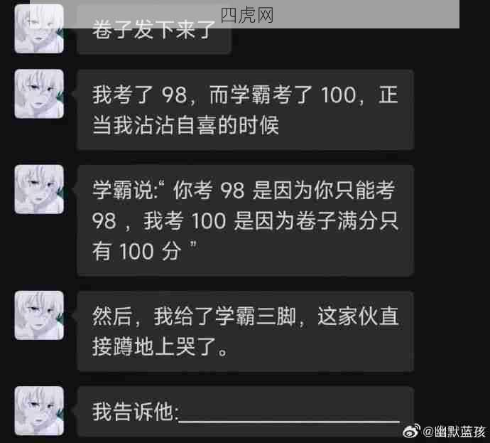 举一反三 学以致用 青出于蓝而胜于蓝