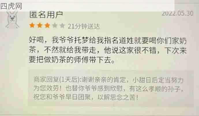 坏了，遇见饿死鬼了！我啃啃啃！