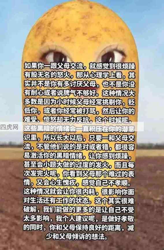 真实！很爱妈妈但是真的不知道该怎么沟通