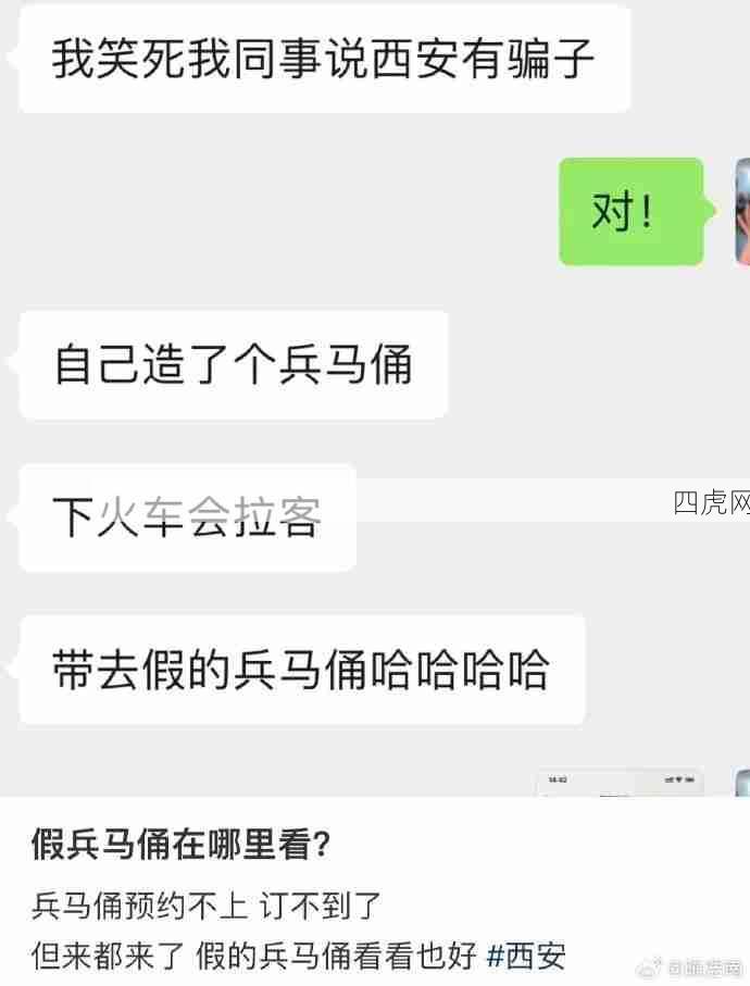 整个城市是剧本杀？还有假的公交车？