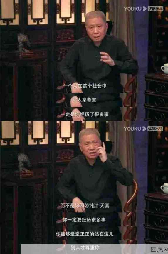 自由自在的活着，希望有一天