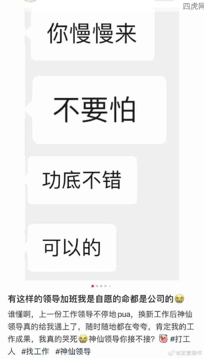 接一个这样的好领导！！！